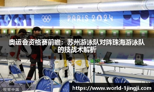 一竞技官方网站