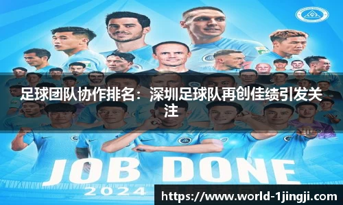 一竞技注册登录