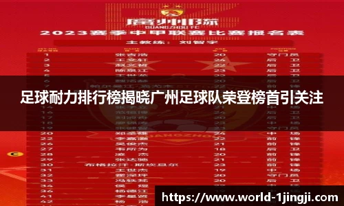 一竞技官方网站