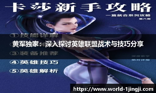 一竞技注册登录