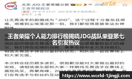 一竞技官方网站